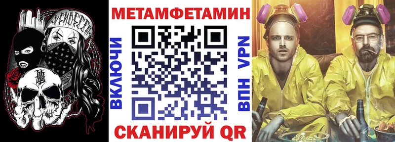 Амфетамин VHQ  Ессентуки 