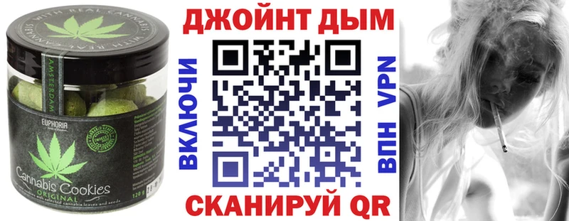 Печенье с ТГК конопля  Ессентуки 