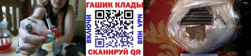 Гашиш ice o lator Ессентуки