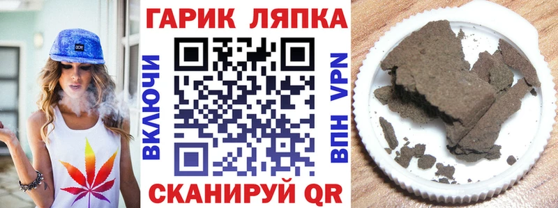 Гашиш ice o lator  mega онион  Ессентуки 