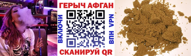 что такое наркотик  blacksprut ссылка  ГЕРОИН белый  Ессентуки 