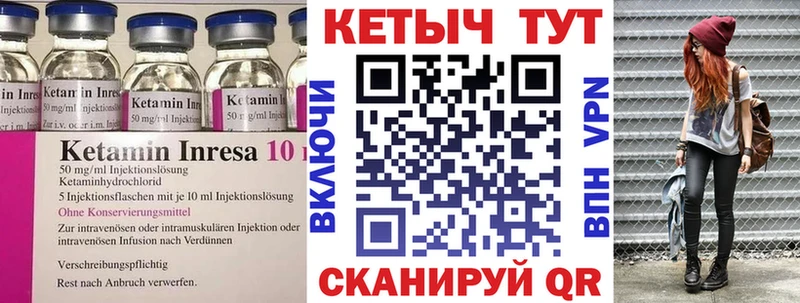 МЕГА онион  Ессентуки  Кетамин ketamine  закладки 