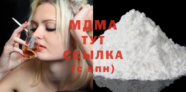 прущий лед Бугульма