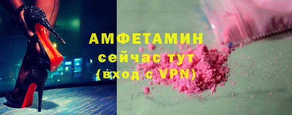 героин Бронницы