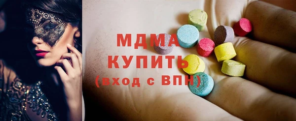 прущий лед Бугульма