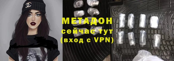 прущий лед Бугульма