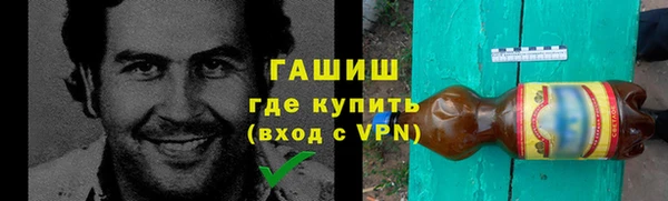 героин Бронницы