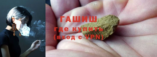 героин Бронницы