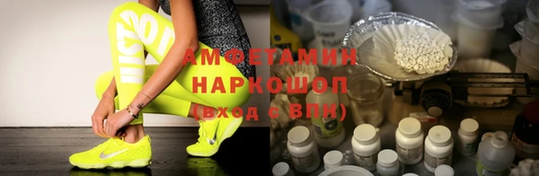 героин Бронницы