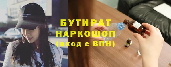 героин Бронницы