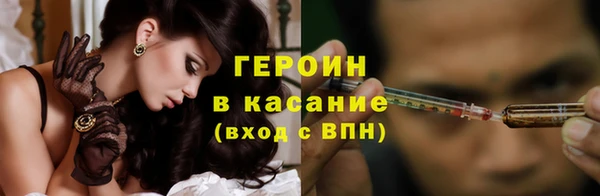 прущий лед Бугульма