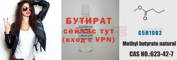 spice Бородино
