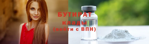 spice Бородино
