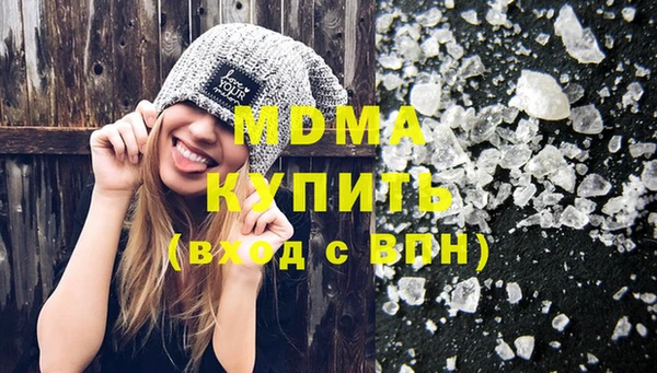 героин Бронницы