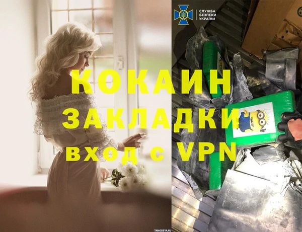 прущий лед Бугульма