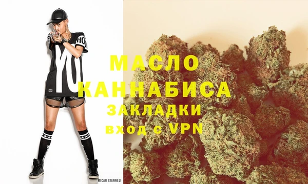 героин Бронницы