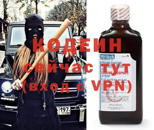 spice Бородино