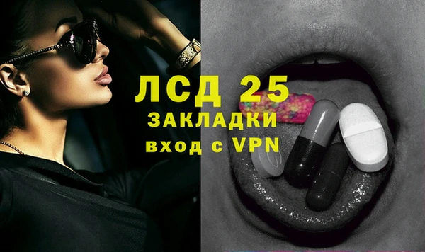 героин Бронницы