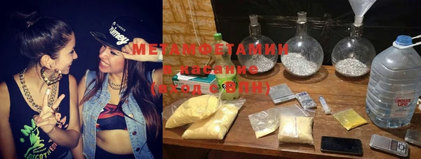 spice Бородино