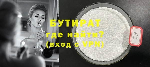 прущий лед Бугульма