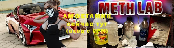 прущий лед Бугульма