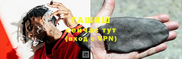 героин Бронницы