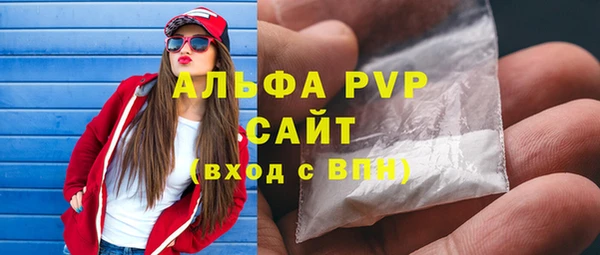 прущий лед Бугульма