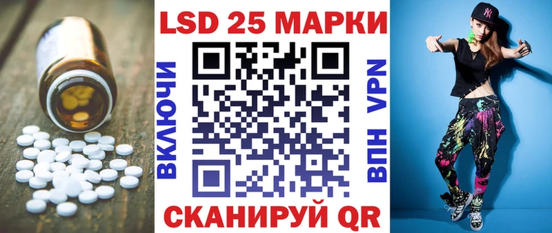 Лсд 25 экстази кислота  Ессентуки 