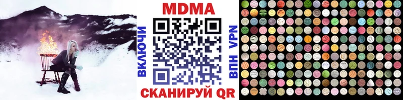 МДМА VHQ  Ессентуки 