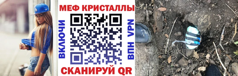 Меф mephedrone Ессентуки