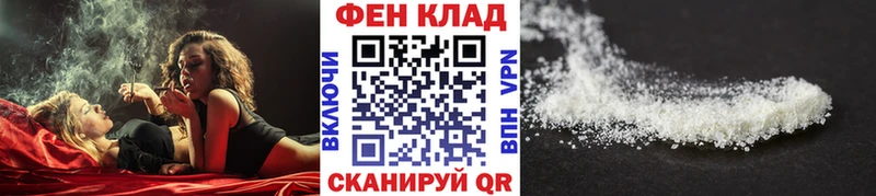 наркошоп  Ессентуки  Метамфетамин Methamphetamine 