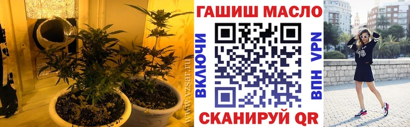 ТГК концентрат  shop как зайти  Ессентуки  ссылка на мегу tor 