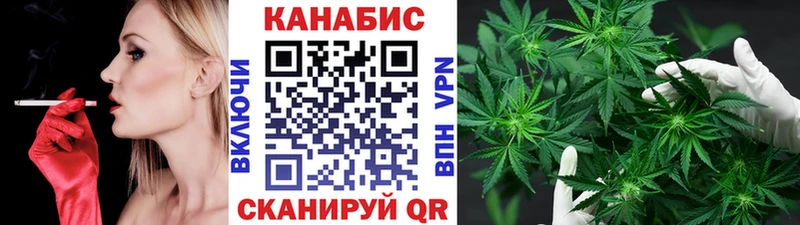 МАРИХУАНА семена  кракен рабочий сайт  Ессентуки 